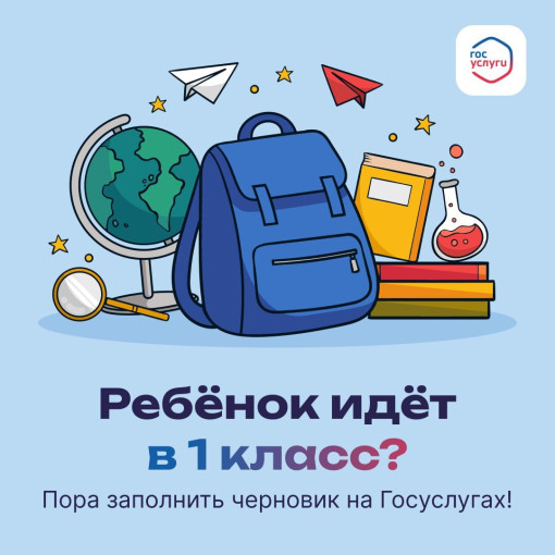 Памятка для родителей Памятка для родителей.